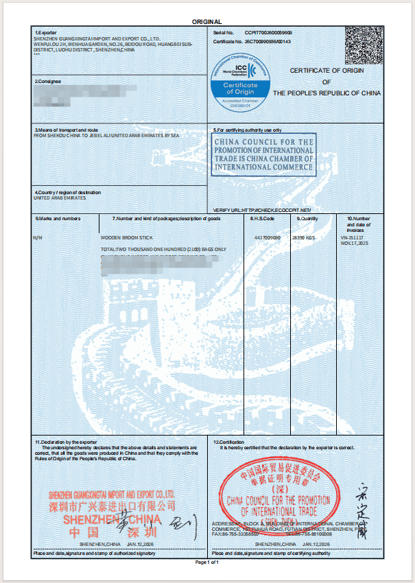 Certifications 2 CO Certification for broomstick manufacturers