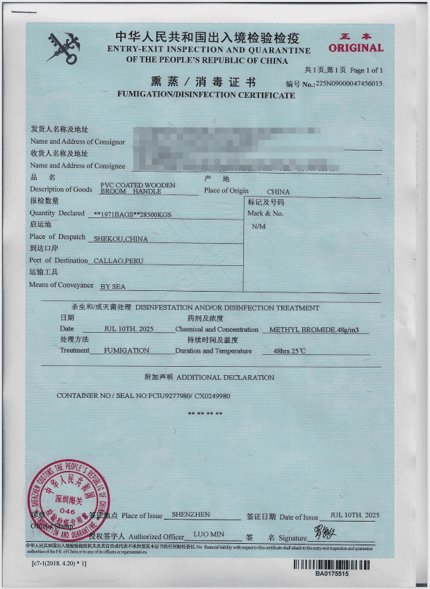 Certifications 5 Fumigation Certification for broomstick manufacturers