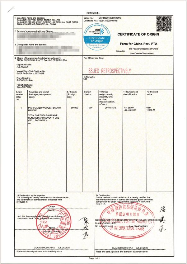 Certifications 3 CO FTA Certification for broomstick manufacturers